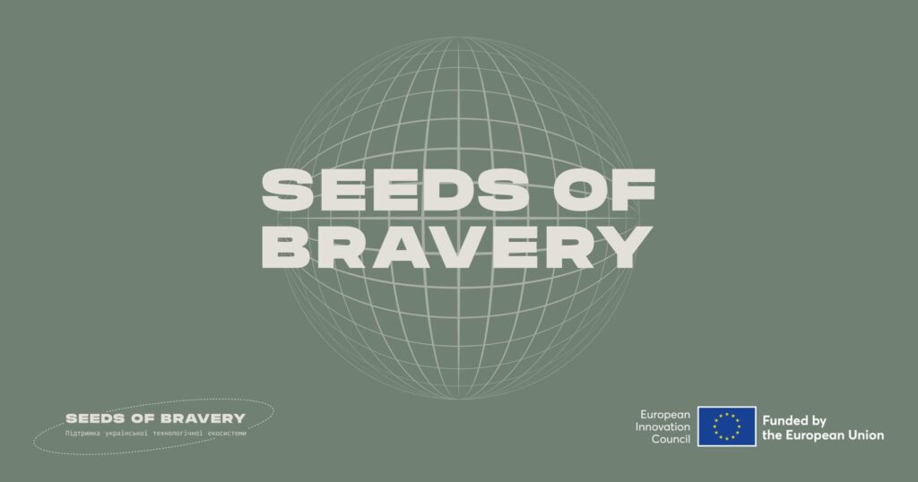 Seeds of Bravery: Грантова підтримка українським технологічним стартапам та малим і середнім підприємствам