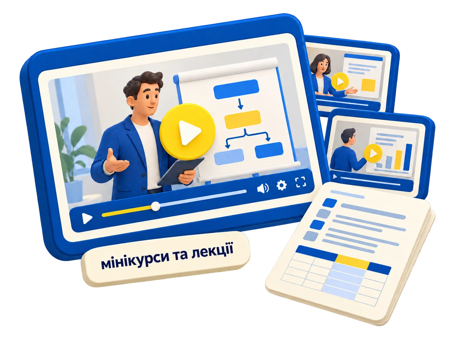 videolekcii
